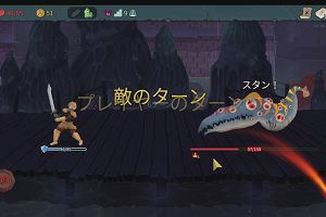 22時40分 ごろ