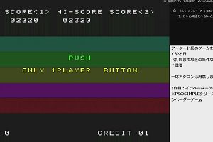 22時40分 ごろ