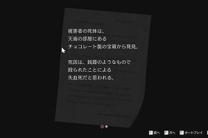 22時45分 ごろ