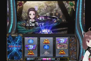 22時45分 ごろ