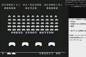 22時50分 ごろ