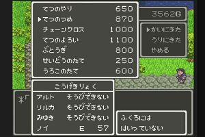 23時00分 ごろ