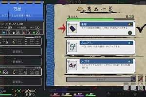 23時15分 ごろ