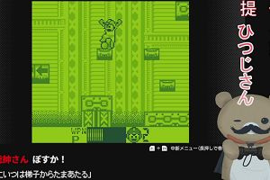 23時45分 ごろ