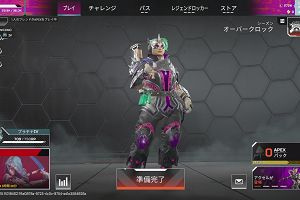 23時50分 ごろ