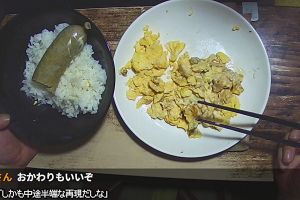 00時55分 ごろ