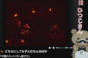 02時05分 ごろ