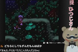 02時20分 ごろ