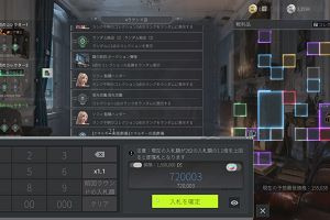 03時25分 ごろ