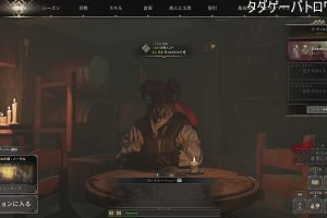 10時50分 ごろ