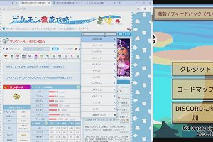 13時55分 ごろ