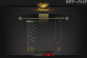 14時15分 ごろ
