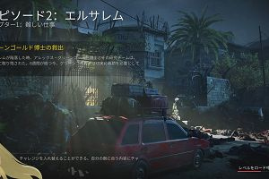 14時20分 ごろ