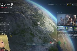 15時50分 ごろ