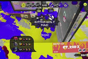 17時50分 ごろ