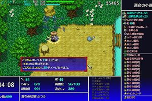 18時25分 ごろ
