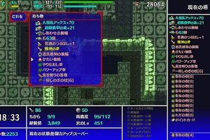18時40分 ごろ