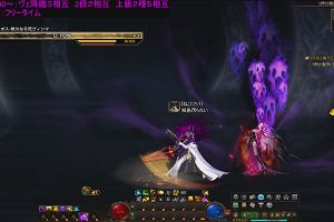 19時20分 ごろ