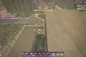 19時20分 ごろ