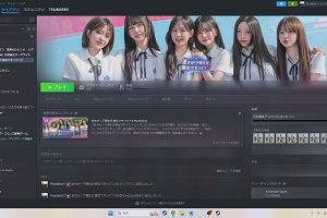 19時25分 ごろ