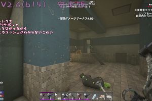19時25分 ごろ