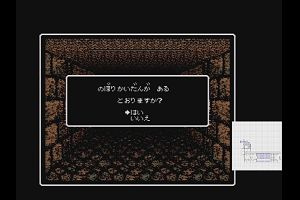 19時30分 ごろ