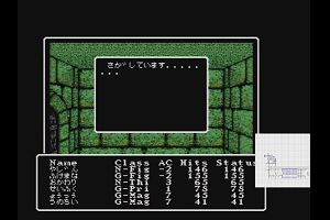19時35分 ごろ