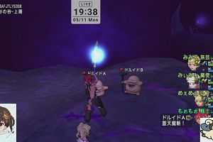 19時35分 ごろ