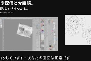 20時45分 ごろ