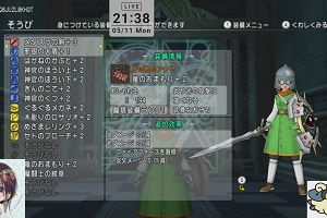 21時35分 ごろ