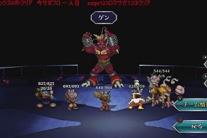 21時35分 ごろ