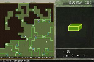 21時40分 ごろ