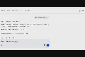 21時40分 ごろ