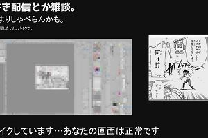 21時45分 ごろ