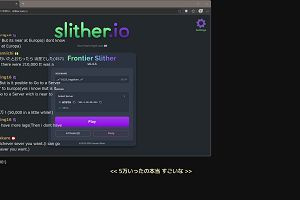 22時20分 ごろ