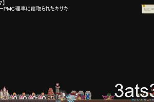 23時00分 ごろ