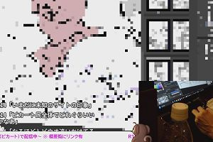 23時20分 ごろ