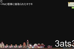 23時25分 ごろ