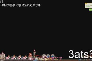 23時50分 ごろ