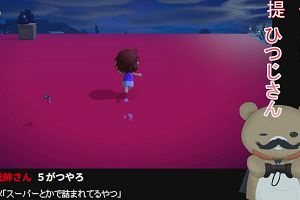00時15分 ごろ