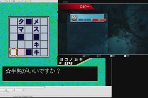 12時00分 ごろ