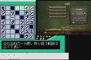 18時45分 ごろ