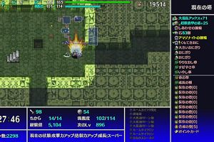19時50分 ごろ