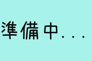 20時00分 ごろ