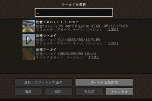 20時10分 ごろ