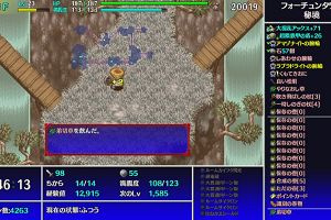 20時10分 ごろ