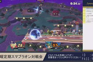 20時20分 ごろ