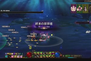 21時40分 ごろ