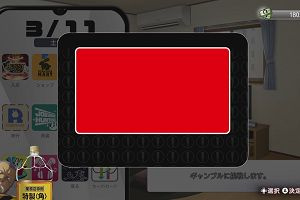 21時40分 ごろ