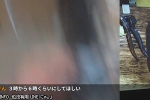 02時40分 ごろ